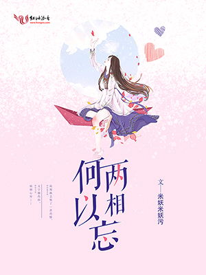 秋少，只婚不爱