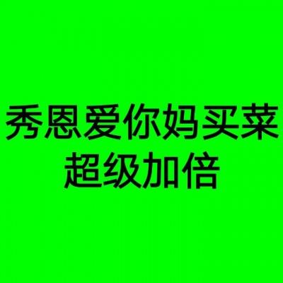 习近平在全国教育大会上强调紧紧围绕立德树人根本任务朝着建成教育强国战略目标扎实迈进