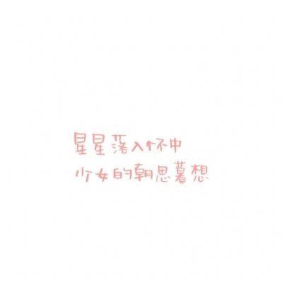 日本学者松野诚也：“只想专心研究侵华日军罪行”