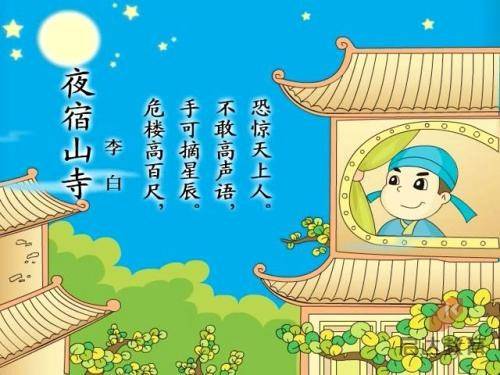 广西桂林象山区翠竹小学：趣味课堂开出民族团结花